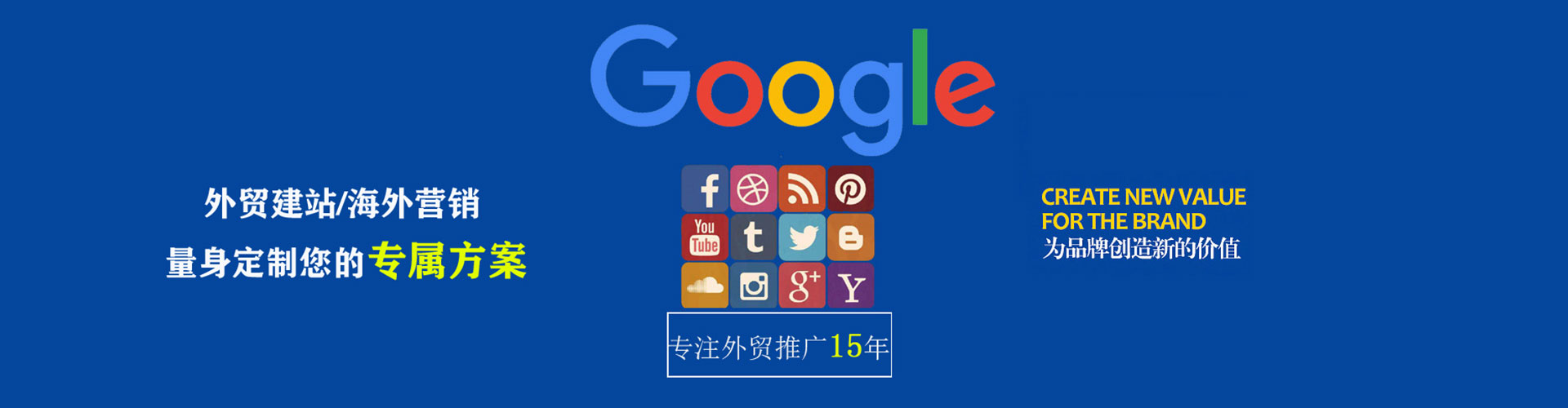 埇桥谷歌sem